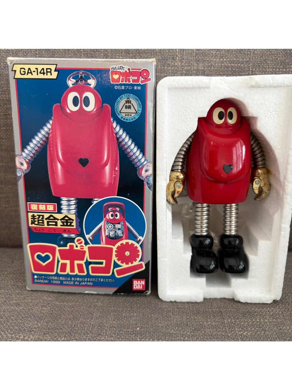 Bandai Chogokin GA-14R Diecast Action Figure Spring Arms 1999 NEW